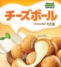 eBay Japan合同会社のプレスリリース画像3