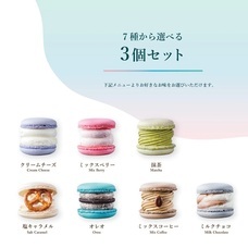 eBay Japan合同会社のプレスリリース画像4