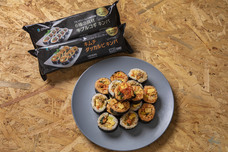 eBay Japan合同会社のプレスリリース画像3