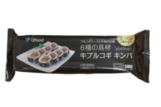 eBay Japan合同会社のプレスリリース画像4