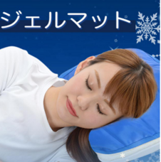 eBay Japan合同会社のプレスリリース画像2