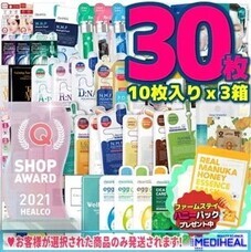 eBay Japan合同会社のプレスリリース画像2