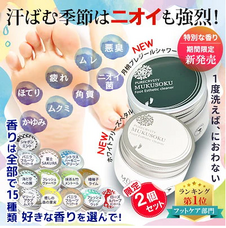 eBay Japan合同会社のプレスリリース画像5