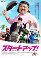 eBay Japan合同会社のプレスリリース画像2