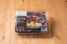 eBay Japan合同会社のプレスリリース画像4