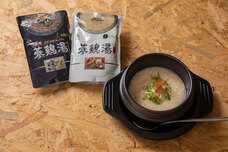 eBay Japan合同会社のプレスリリース画像3