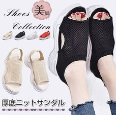 eBay Japan合同会社のプレスリリース画像1