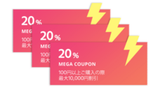 eBay Japan合同会社のプレスリリース画像3