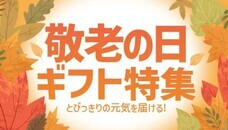 eBay Japan合同会社のプレスリリース画像1