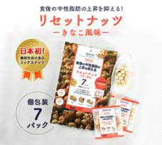 eBay Japan合同会社のプレスリリース画像2