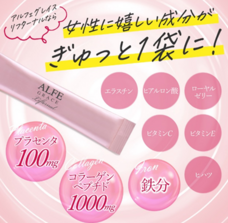 eBay Japan合同会社のプレスリリース画像1