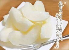 eBay Japan合同会社のプレスリリース画像3