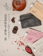 eBay Japan合同会社のプレスリリース画像3