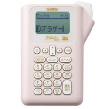 eBay Japan合同会社のプレスリリース画像5