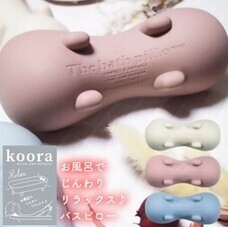 eBay Japan合同会社のプレスリリース画像7