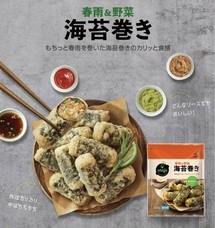 eBay Japan合同会社のプレスリリース画像4