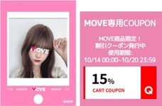 eBay Japan合同会社のプレスリリース画像5