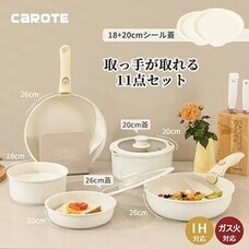 eBay Japan合同会社のプレスリリース画像3