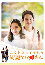 eBay Japan合同会社のプレスリリース画像2