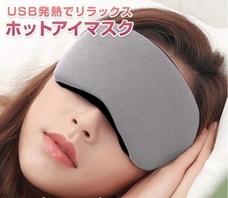 eBay Japan合同会社のプレスリリース画像4