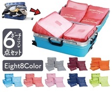 eBay Japan合同会社のプレスリリース画像4