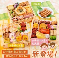 eBay Japan合同会社のプレスリリース画像4