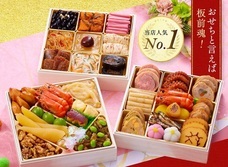 eBay Japan合同会社のプレスリリース画像2