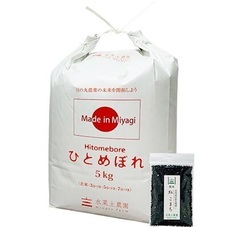 eBay Japan合同会社のプレスリリース画像6