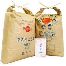 eBay Japan合同会社のプレスリリース画像1