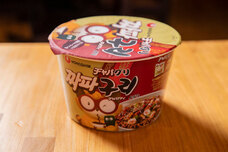 eBay Japan合同会社のプレスリリース画像5