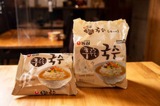 eBay Japan合同会社のプレスリリース画像4