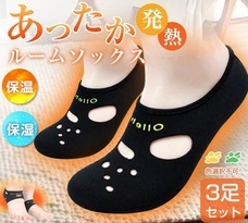 eBay Japan合同会社のプレスリリース画像3