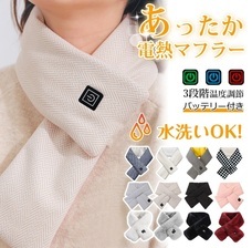 eBay Japan合同会社のプレスリリース画像1