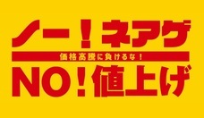 eBay Japan合同会社のプレスリリース画像1