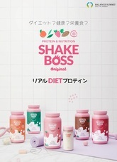 eBay Japan合同会社のプレスリリース画像2