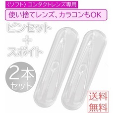 eBay Japan合同会社のプレスリリース画像3