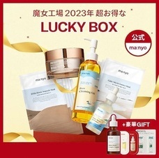 eBay Japan合同会社のプレスリリース画像1