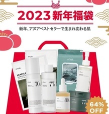 eBay Japan合同会社のプレスリリース画像5