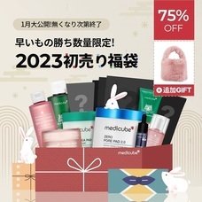 eBay Japan合同会社のプレスリリース画像4