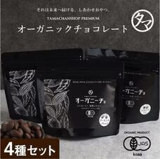 eBay Japan合同会社のプレスリリース画像5