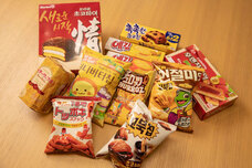 eBay Japan合同会社のプレスリリース画像3