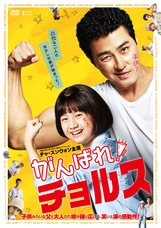 eBay Japan合同会社のプレスリリース画像2