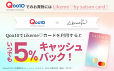 eBay Japan合同会社のプレスリリース画像1