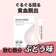 eBay Japan合同会社のプレスリリース画像5