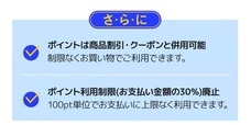eBay Japan合同会社のプレスリリース画像3