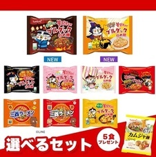 eBay Japan合同会社のプレスリリース画像1