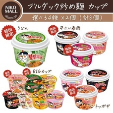 eBay Japan合同会社のプレスリリース画像3