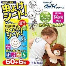 eBay Japan合同会社のプレスリリース画像6