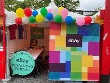 eBay Japan合同会社のプレスリリース画像4