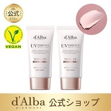 eBay Japan合同会社のプレスリリース画像3